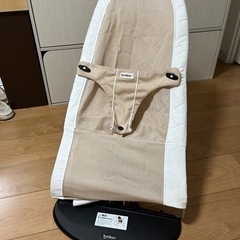 ベビービョルン　バウンサー