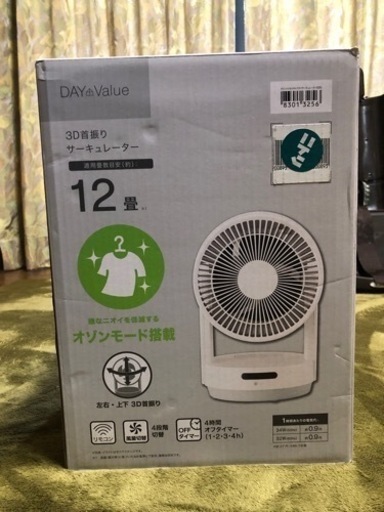 家電 季節、空調家電 扇風機