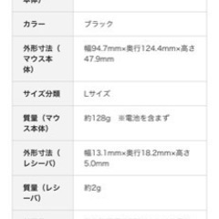 マウス。ワイヤレストラックボールの画像