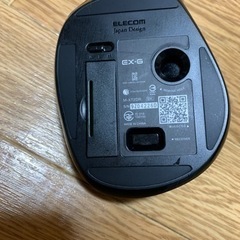 マウス。ワイヤレストラックボールの画像