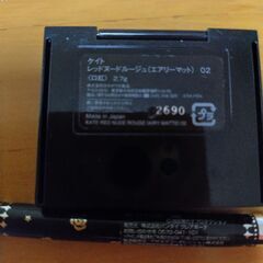 【最終価格✨2点】ケイト レッドヌードルージュ、アイライナーの画像