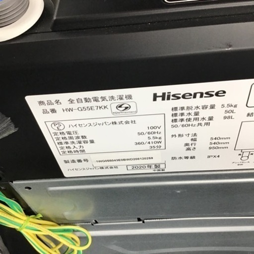 #D-56【ご来店頂ける方限定】Hisenseの5、5Kg洗濯機です