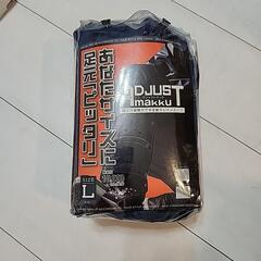 マックレインウエア　紺色　L試着のみ