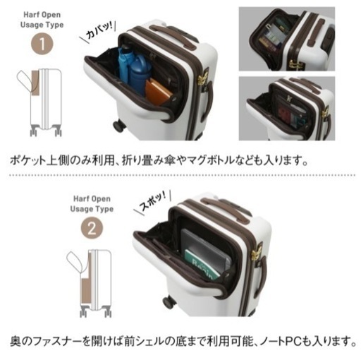 キャリーケース　最終価格‼️