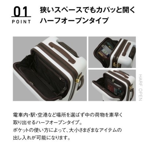 キャリーケース　最終価格‼️