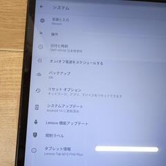 Lenovo10インチタブレット美品の画像