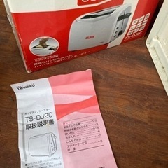ポップアップトースター【ネット決済不可】の画像