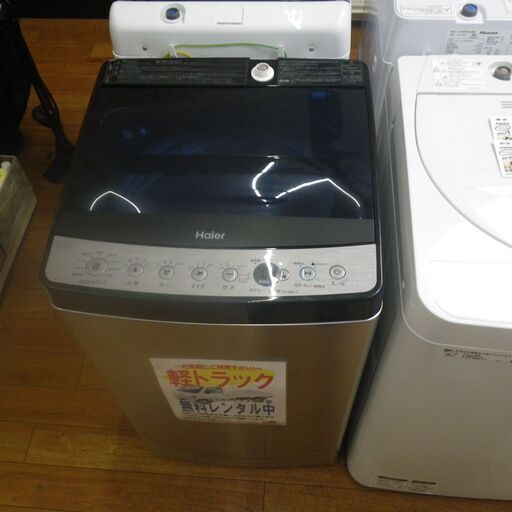 ハイアール 5.5kg洗濯機 2023年製 JW-XP2C55F【モノ市場東浦店】41