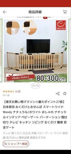 家具 ミラー/鏡