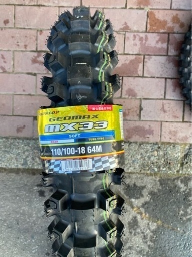 【終了】
オフロードバイク　前後 タイヤ　新品