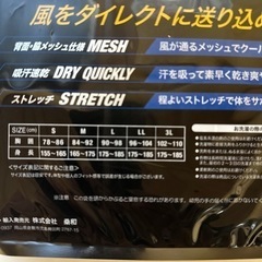 長袖　クールネックシャツ(白)Lサイズ
の画像