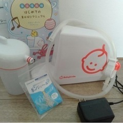 子供用品 ベビー用品 おむつ、トイレ用品