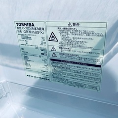 ♦️TOSHIBA ノンフロン冷凍冷蔵庫 【2017年製】 GR-M15BS(K)の画像