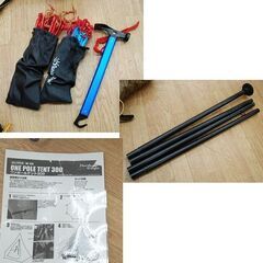 ノースイーグル ワンポールテント 300 3～4人用 キャンプ アウトドア BBQ 野外 テント 札幌市 清田区 平岡の画像