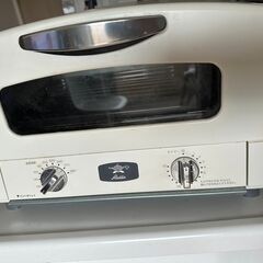 アラジンのトースターお譲りします。