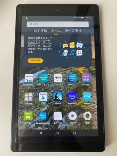Fire HD 8 タブレット 8インチHD