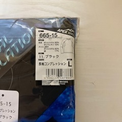 長袖コンプレッションシャツ黒色Lサイズの画像