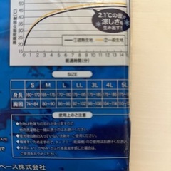 長袖コンプレッションシャツ黒色Lサイズの画像