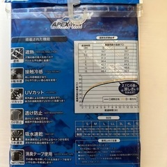 長袖コンプレッションシャツ黒色Lサイズの画像