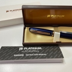 新品未使用 プラチナ万年筆 