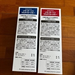 リサラーソン(新品・未使用) の画像