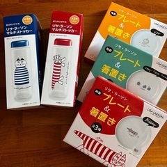 リサラーソン(新品・未使用) 