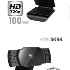 ウェブカメラ　　　外付け
の画像