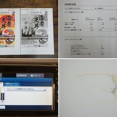 【ヤ取終了11/20】≪C029ジ≫通電OK OKI/オキ 複合機 MC843dnw カラー複合機/コピー機/プリンター 2018年製 印刷/コピー オフィス用品/事務用品の画像