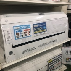 安心6ヶ月保証！ TOSHIBA壁掛けエアコン RAS-F281DXBK