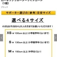ボディーメーカー
ローキックサポーターサイドガード　新品未使用 Lサイズ の画像