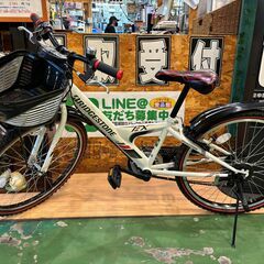 【愛品館八千代店】ブリジストン　24インチ　エクスプレスジュニア