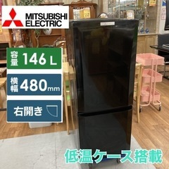 S165 ⭐ 三菱電機 2ドア冷蔵庫 （146L・右開き）19年製 MR-P15D ⭐動作確認済 ⭐クリーニング済