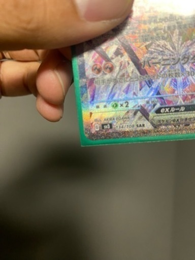 ポケモンカード