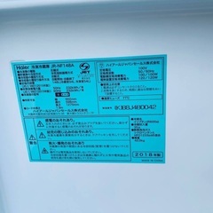 ♦️Haier 冷凍冷蔵庫【2018年製 】JR-NF148A