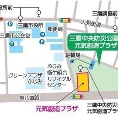 4/27 三鷹市 フットサル個人参加募集 - 三鷹市