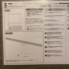【サンワサプライ】プロジェクタースクリーン 80インチ 吊り下げ式の画像