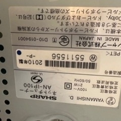 シャープ AQUOS ネットチューナー・地デジチューナー,AN-IP100の画像