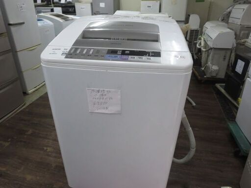 日立洗濯機9キロ2014年製　工場用