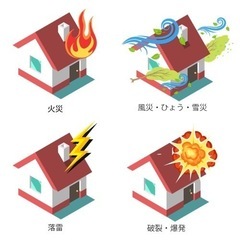 この前の突然の雹でお家トラブル等発生した方！