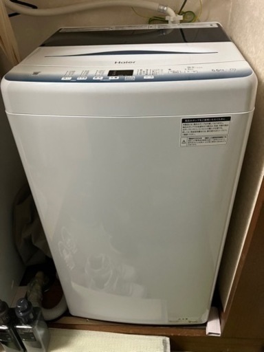 家電 生活家電 洗濯機