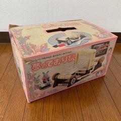 夢のており機　シルバニア