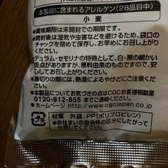 マカロニ
の画像