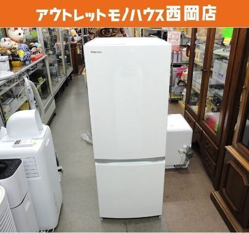 西岡店 冷蔵庫 2ドア 153L 2018年製 東芝 GR-M15BS シェルホワイト TOSHIBA 100Lクラス