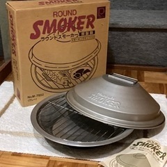 キャンプ　スモーカー　燻製