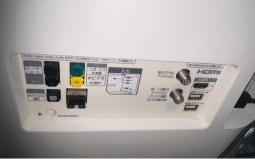 家電 テレビ 液晶テレビ