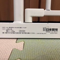 【無料】ベビーゲートの画像