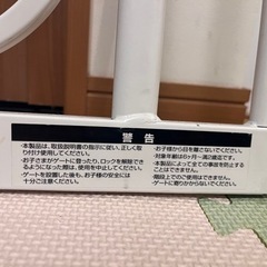 【無料】ベビーゲートの画像