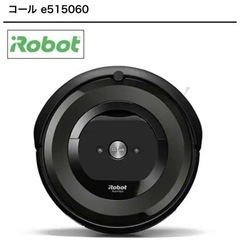 値下げ！【新品】ロボット掃除機ルンバe5