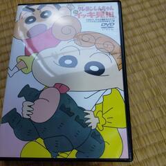 DVD 子供 キッズの画像