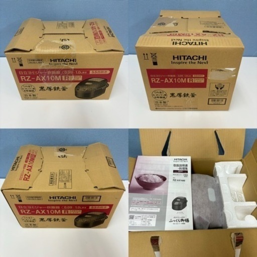 I642 ? ジモティー限定価格！ 未使用品！ HITACHI IH炊飯ジャー 5.5合炊き ⭐